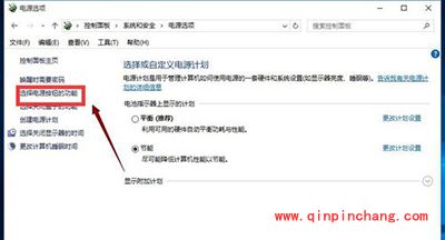 win10快速启动开启方法