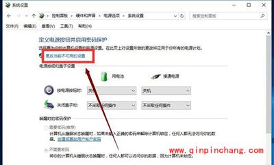 win10快速启动开启方法