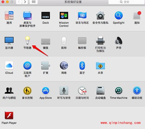 Mac不休眠设置图文教程
