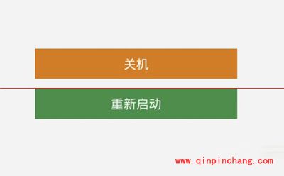 win10系统电脑关机关不了4个解决方法
