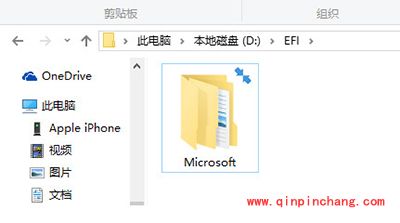 Win10图标蓝色双箭头取消方法