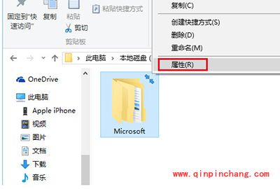 Win10图标蓝色双箭头取消方法