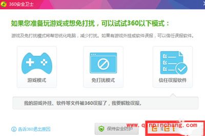 Win10正式版激活工具使用图文教程