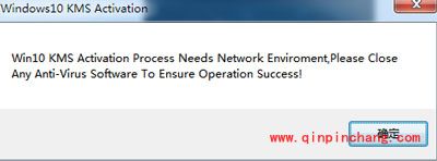 Win10正式版激活工具使用图文教程