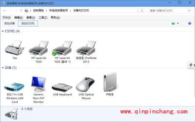 Win10系统局域网打印机共享的设置方法