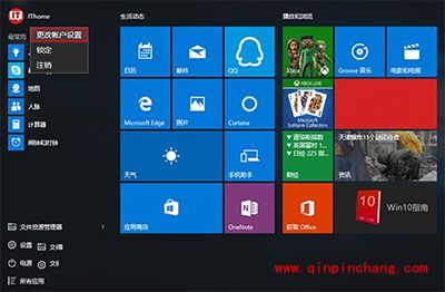 Win10账户头像设置记录怎么删除