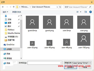 Win10账户头像设置记录怎么删除