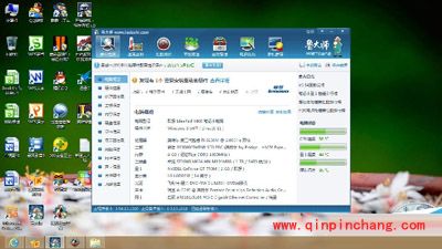鲁大师测试网速的方法