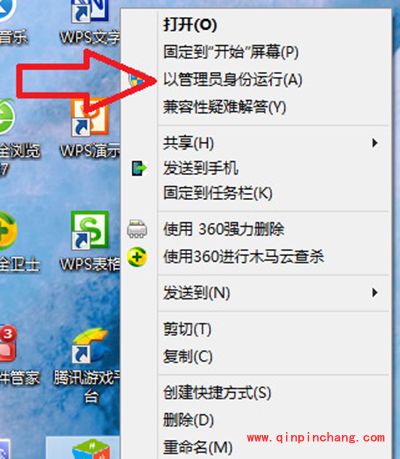 Win10系统激活工具使用图文教程