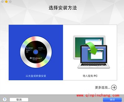 Vmware Fusion7虚拟机安装Win10图文步骤