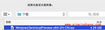 Vmware Fusion7虚拟机安装Win10图文步骤