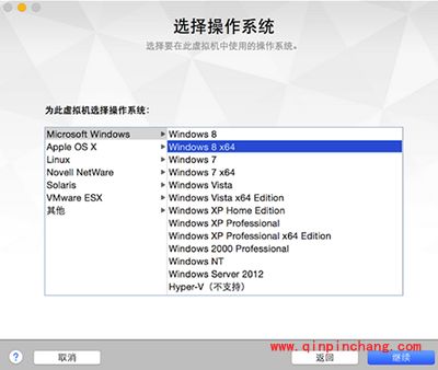 Vmware Fusion7虚拟机安装Win10图文步骤