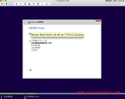 Vmware Fusion7虚拟机安装Win10图文步骤