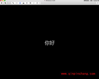 Vmware Fusion7虚拟机安装Win10图文步骤