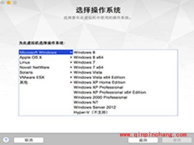 Vmware Fusion7虚拟机安装Win10图文步骤