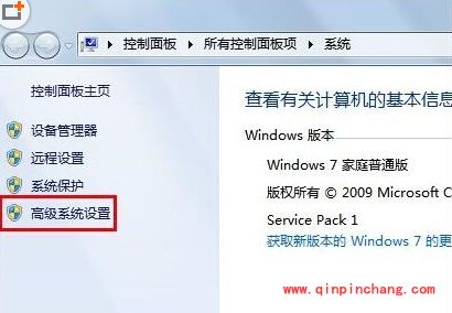 win7系统找回音量调节绿色竖条技巧