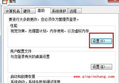 win7系统找回音量调节绿色竖条技巧