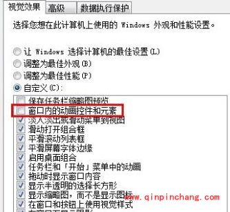 win7系统找回音量调节绿色竖条技巧