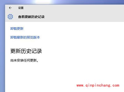 win10系统更新历史记录没有了的恢复方法