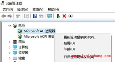Win10电池图标不见了怎么办