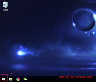 Win10系统开始菜单打不开、点击无法反应的解决方法