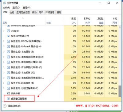 Win10系统开始菜单打不开、点击无法反应的解决方法