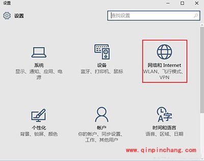 Win10开启自动查找网络设备方法