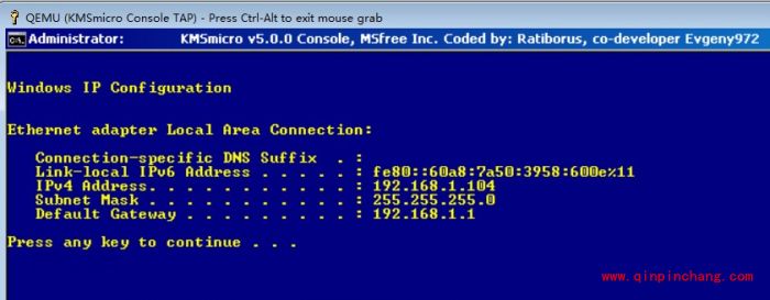 win 8.1完美激活工具KMSmicro图文教程