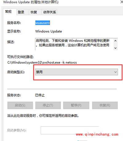 关闭Win10系统自动更新功能的三个小技巧