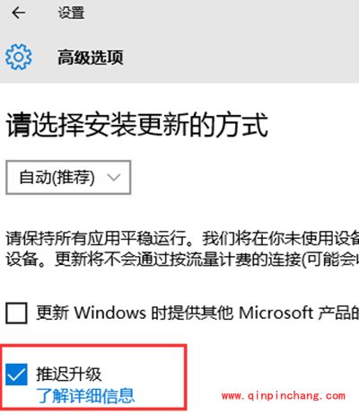关闭Win10系统自动更新功能的三个小技巧