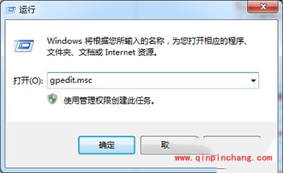 关闭Win10系统自动更新功能的三个小技巧