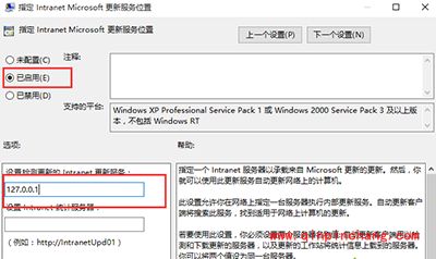 关闭Win10系统自动更新功能的三个小技巧