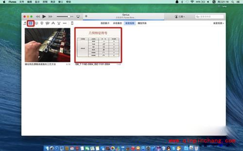 Mac通过Airplay投影到电视方法