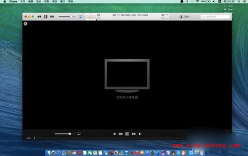 Mac通过Airplay投影到电视方法