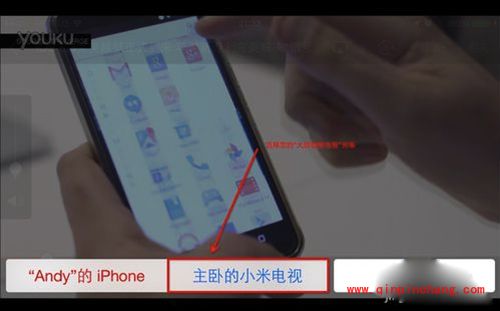 Mac通过Airplay投影到电视方法