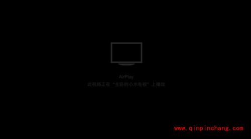 Mac通过Airplay投影到电视方法