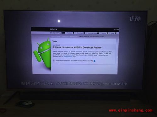 Mac通过Airplay投影到电视方法