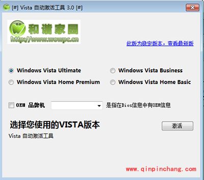 Vista loader怎么使用?