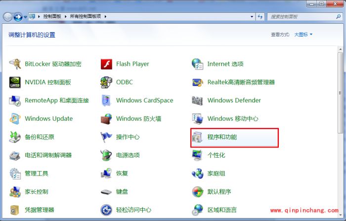 win 7系统IIS 7如何安装及配置