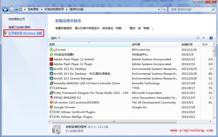 win 7系统IIS 7如何安装及配置