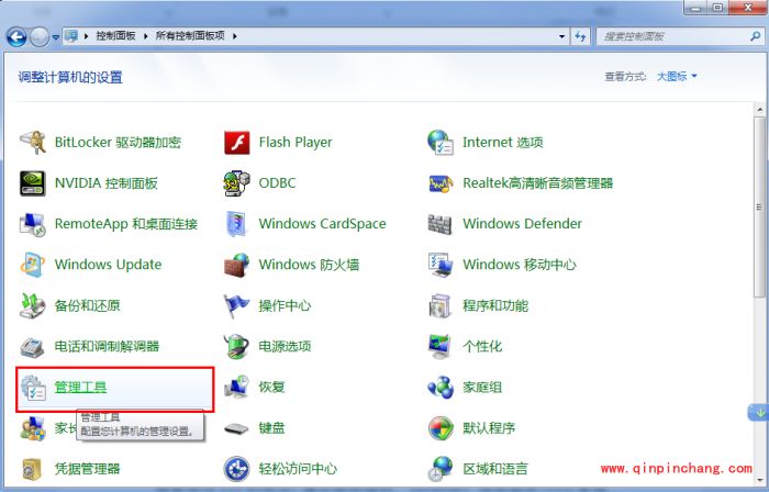 win 7系统IIS 7如何安装及配置