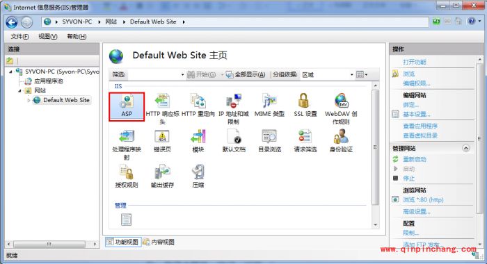 win 7系统IIS 7如何安装及配置
