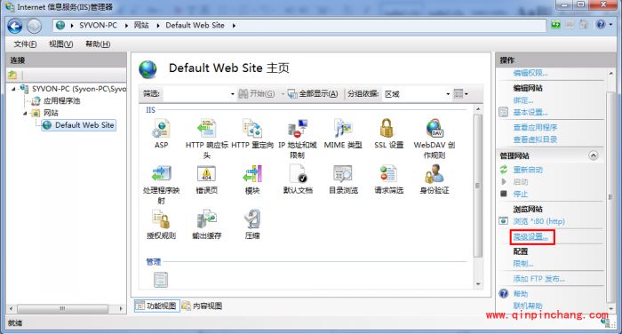 win 7系统IIS 7如何安装及配置