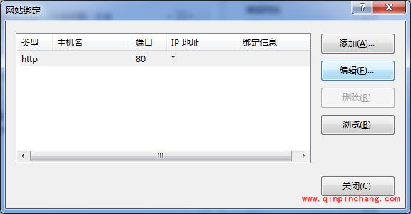 win 7系统IIS 7如何安装及配置