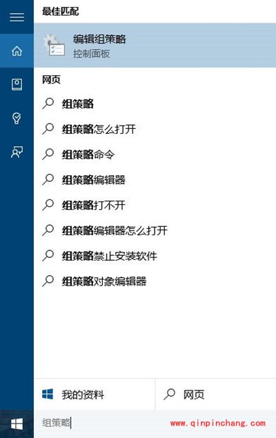 win10锁屏界面没有关机键怎么办