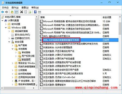 win10锁屏界面没有关机键怎么办