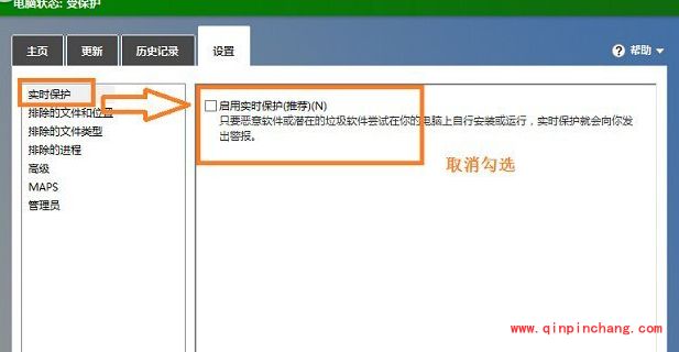 提高win8打开文件夹速度有妙招