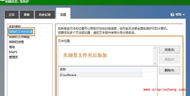 提高win8打开文件夹速度有妙招