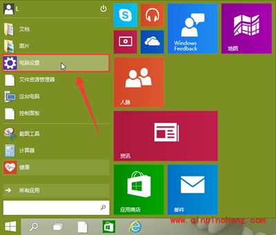 win10系统电脑摄像头打不开的解决方法