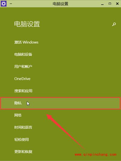 win10系统电脑摄像头打不开的解决方法
